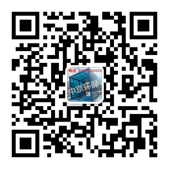 濟寧中京環(huán)?？萍加邢薰?/></li>
    <li id=
