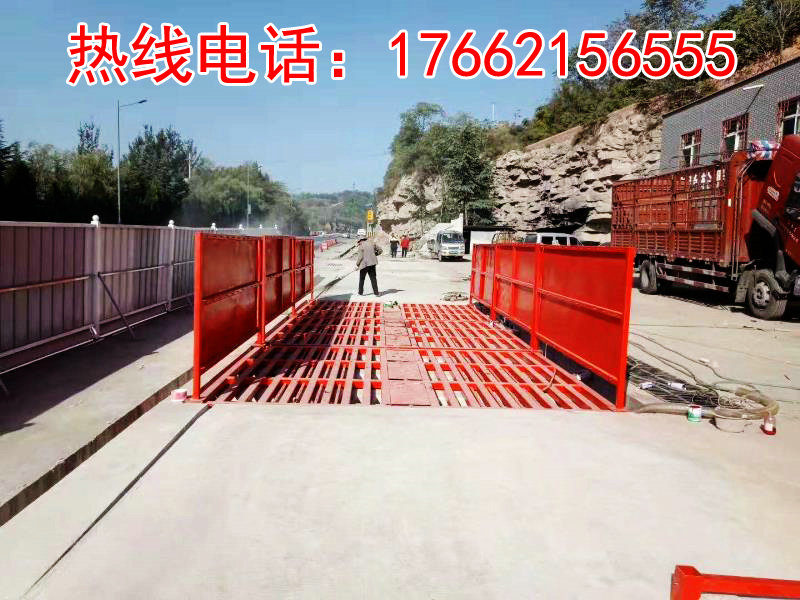 ZJXC-200T運(yùn)輸車(chē)輛洗車(chē)機(jī)