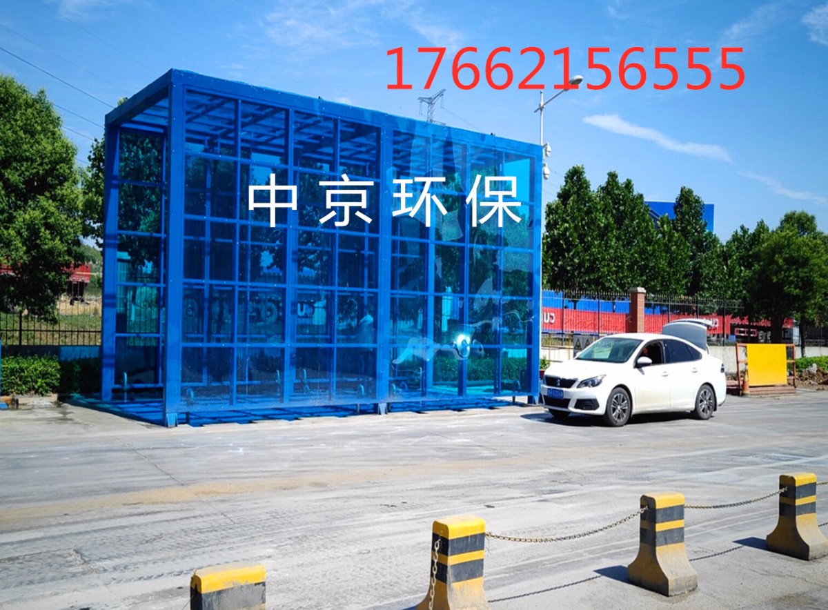 工地洗車(chē)機(jī)也可以做的這么精致