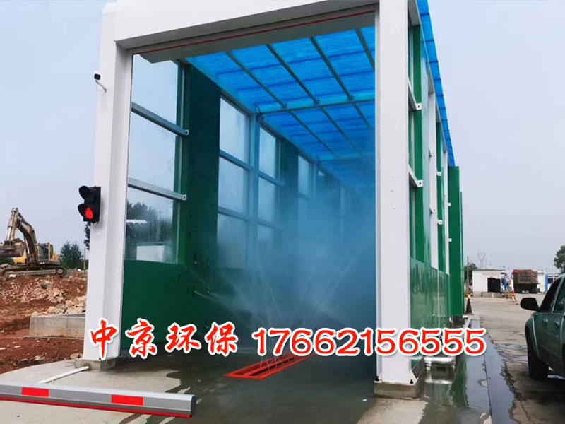 龍門(mén)工程車(chē)洗車(chē)機(jī)