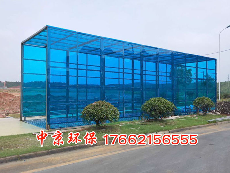 中京自動(dòng)洗車(chē)系統(tǒng)在蘇海圖煤礦投入使用